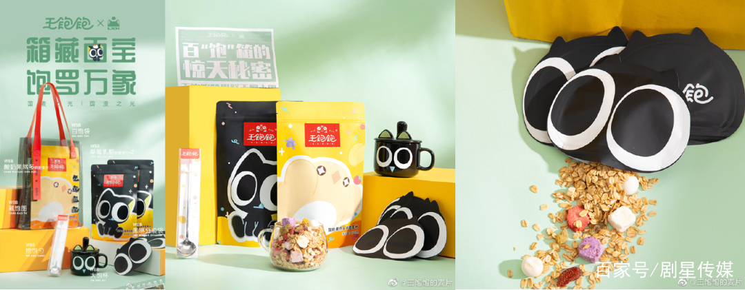 品牌ip合作的思路,品牌ip授权合作方案