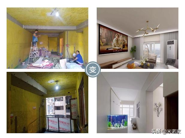 05期*慕和南道|旧房整容术，奇迹就在这里