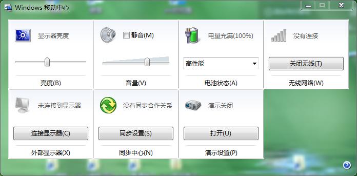 windows虚拟键盘快捷键,windows电脑键盘快捷键大全图