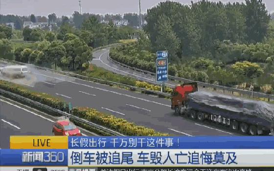 司机一个举动救了一对母子,司机一个举动救了三辆车