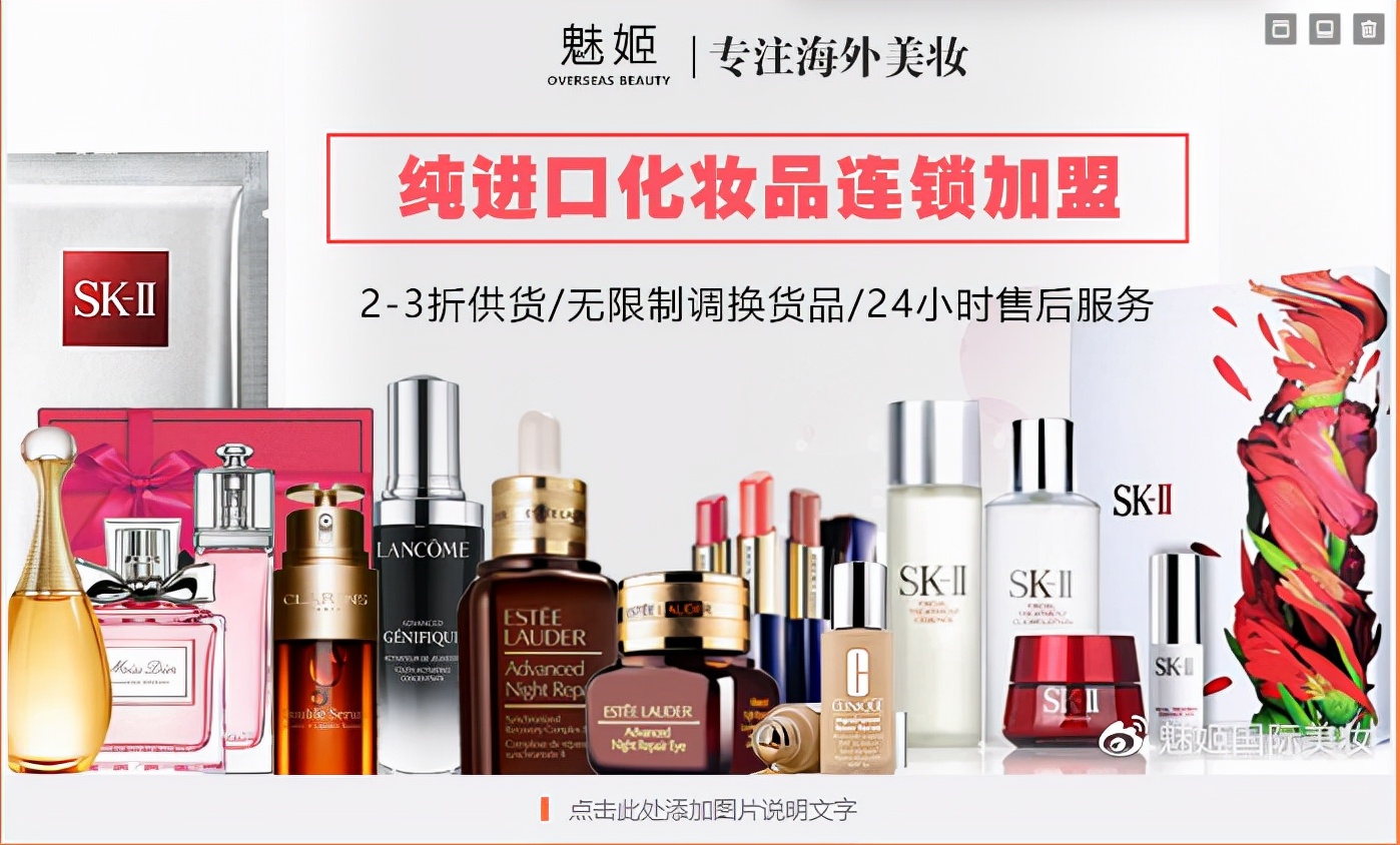 无经验想加盟养生馆,魅姬化妆品加盟电话