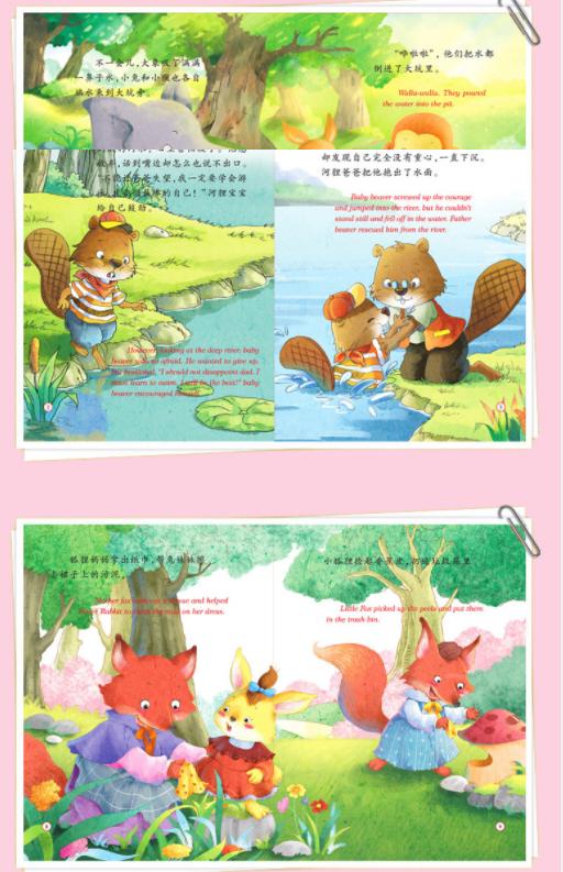 孩子爱插话怎么教育,爱插嘴的孩子如何教育