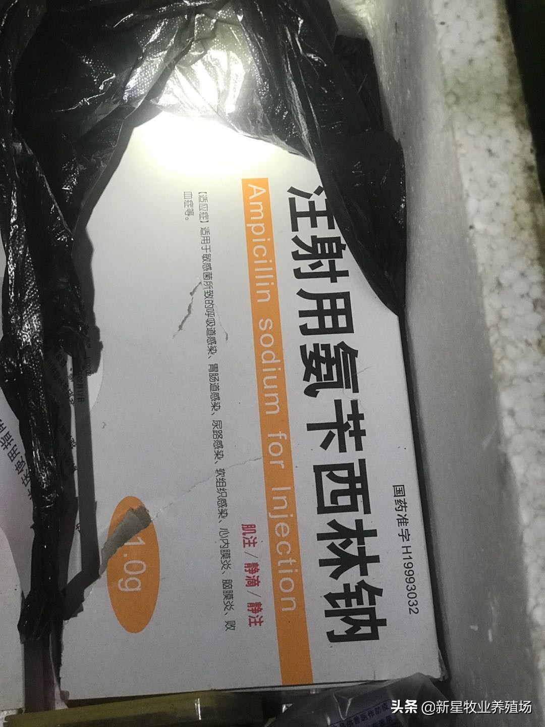 羊养殖常用的紧急药物,养殖羊的民间小偏方