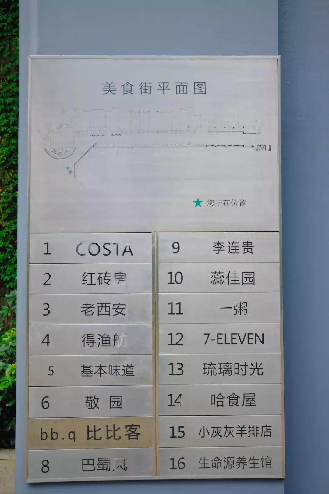 最近的华侨城,独一无二华侨城