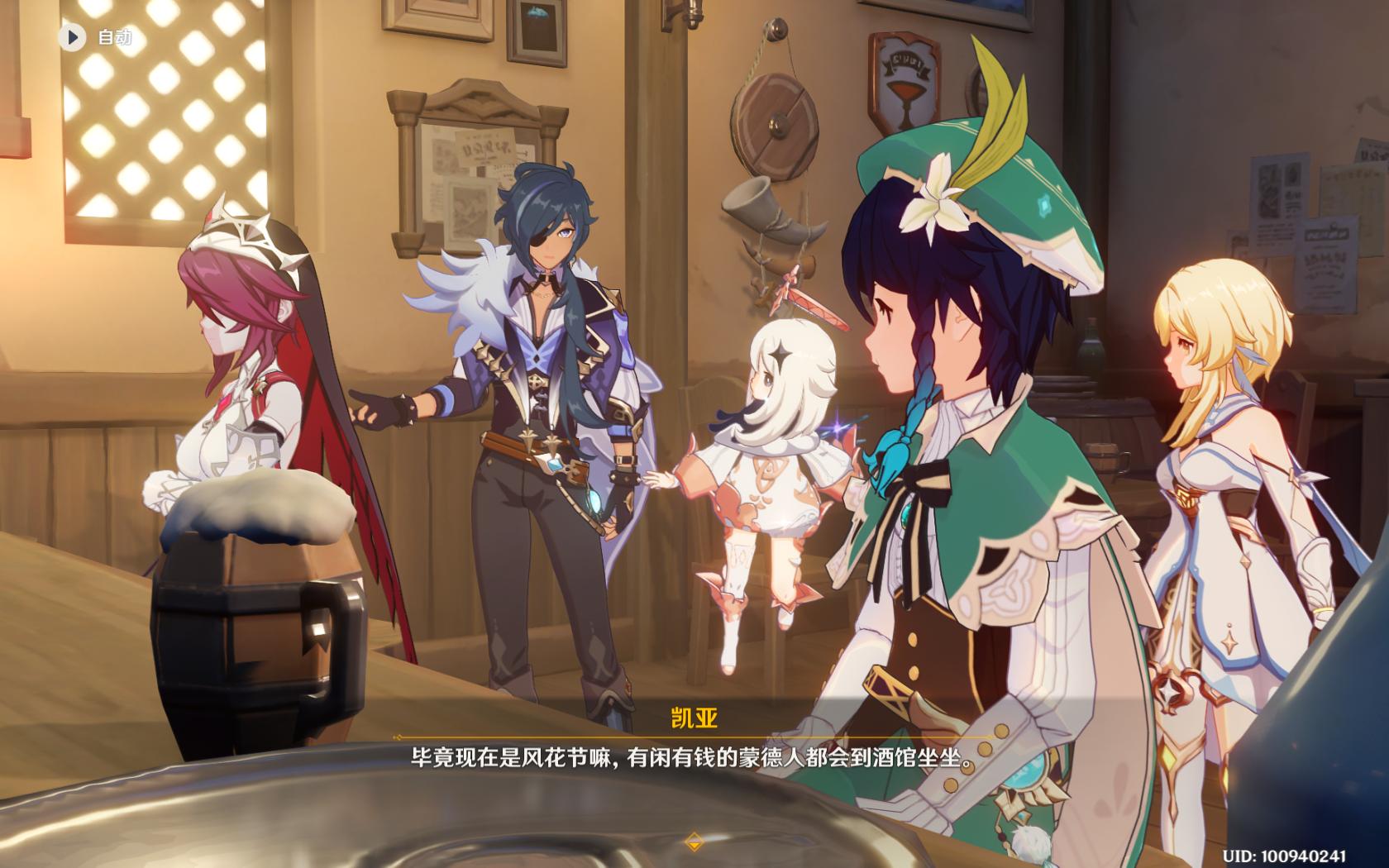 班尼特给雷泽写的情诗,班尼特雷泽情诗剧情在哪