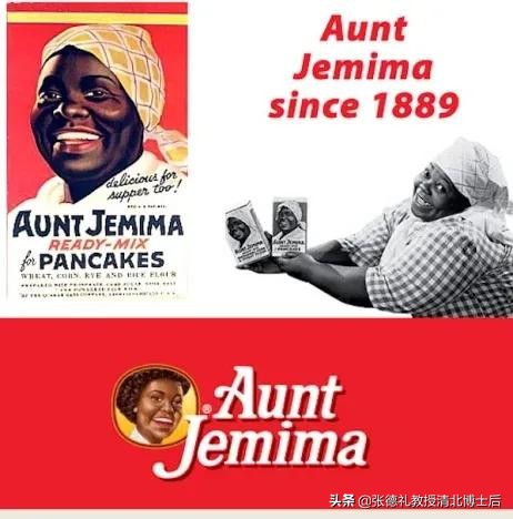 黑人反歧视抗议者终究盯上“黑人牙膏”。黑人牙膏:我太难了转载