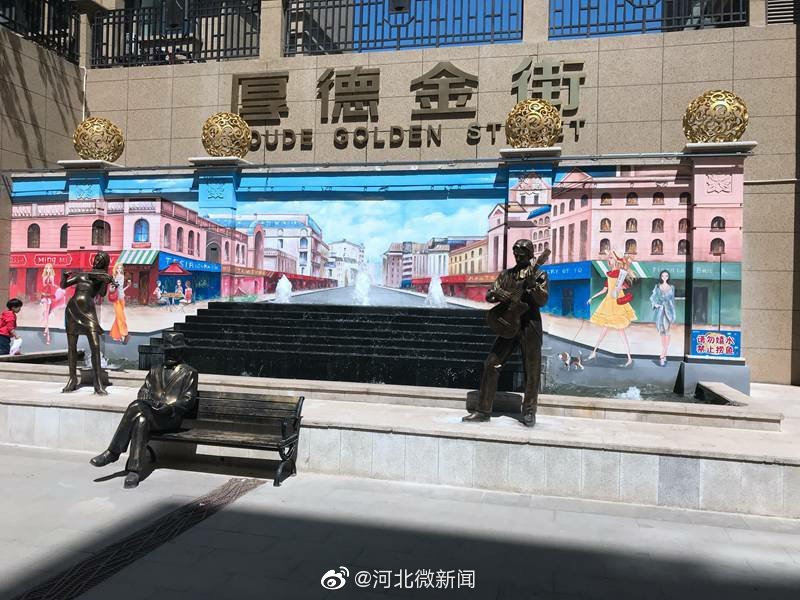 以匠心，致敬鹿泉――厚德中央锦城自媒体品鉴会