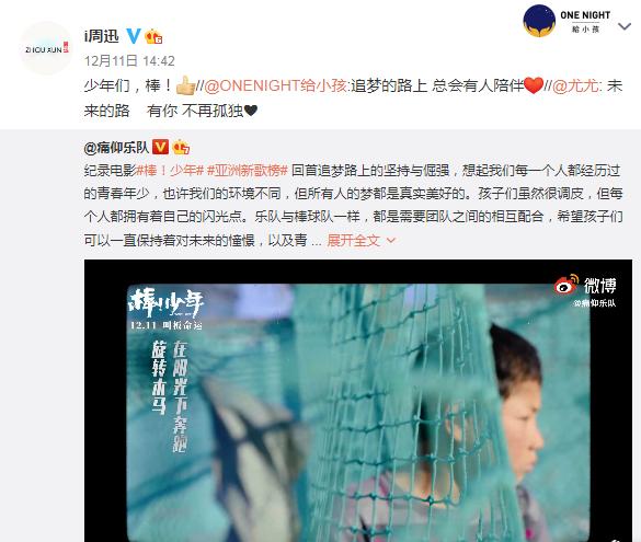 华语乐坛top100总榜谁发布的,华语乐坛金曲top100总榜弹幕