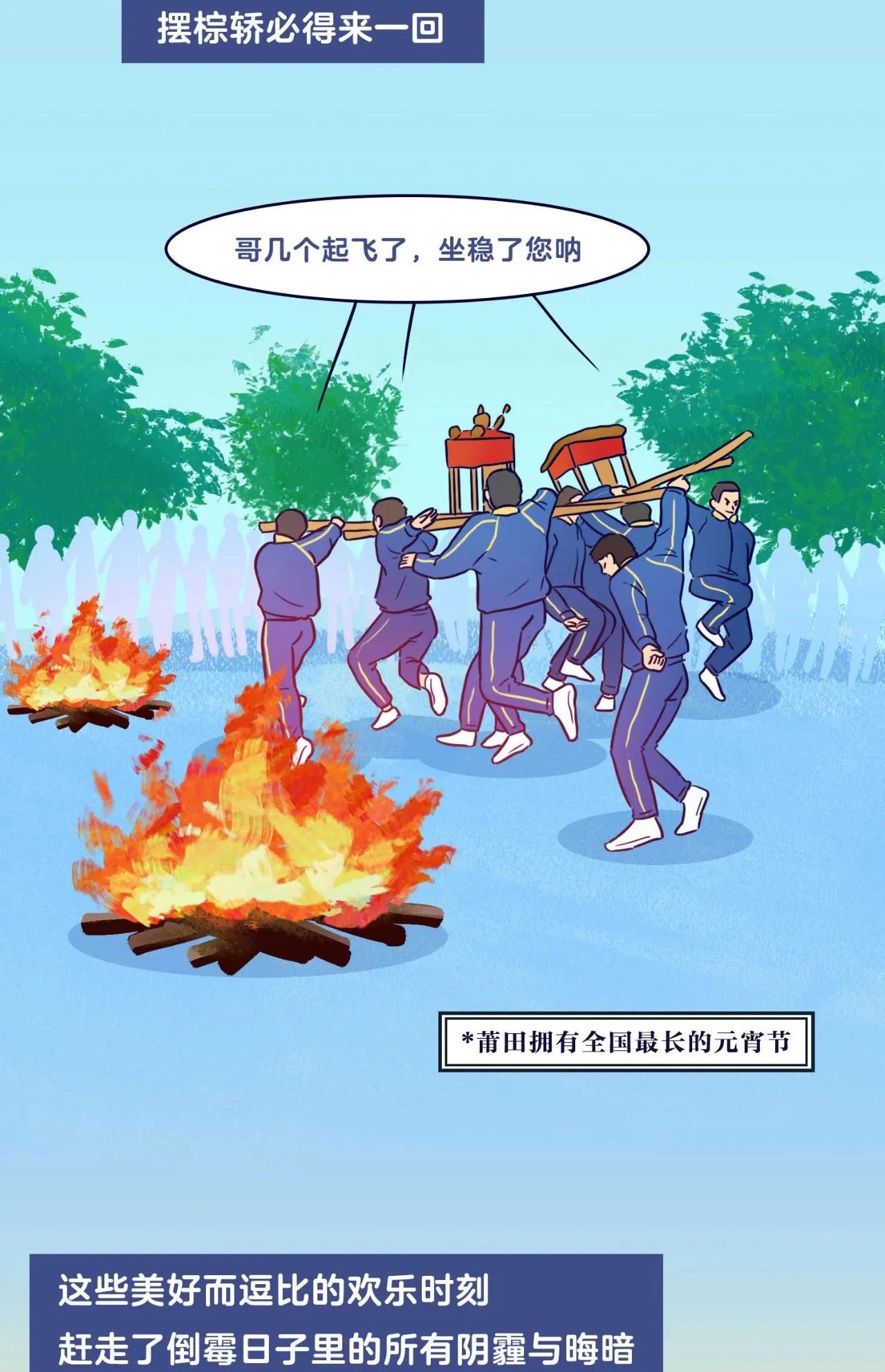 莆田最新城市状况,福建莆田这座城市的知名度高吗