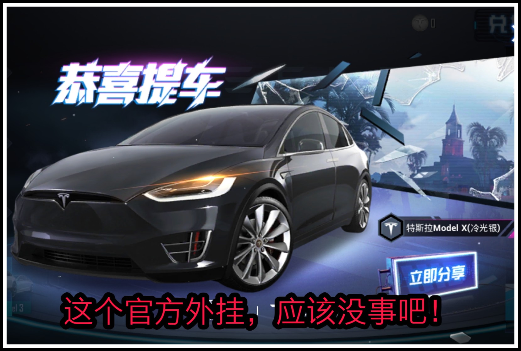 和平精英外挂多影响游戏体验,外挂vs外挂和平精英