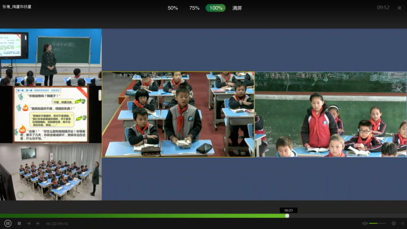 智慧校园整体解决方案的盈利模式,智慧校园整体解决方案范文