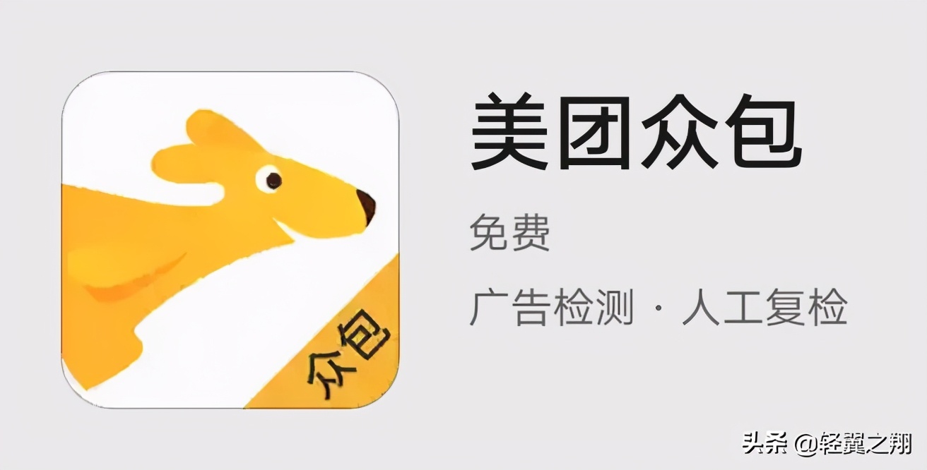 外卖骑手前期怎么养号,外卖骑手新人怎么到店取单