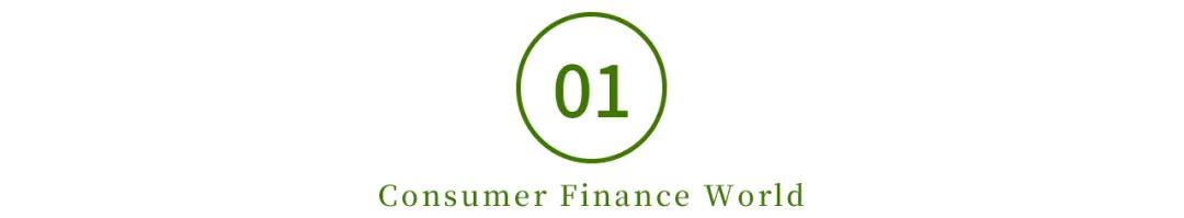 银行借钱10%费用,2022消费贷款利率一览表