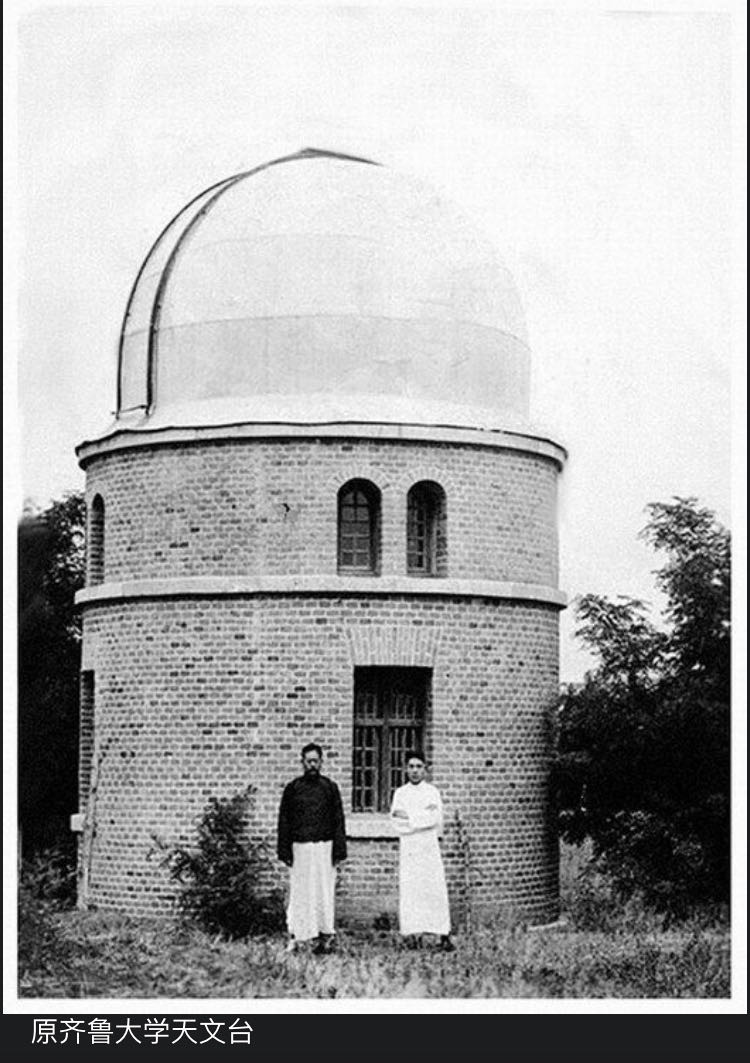 齐鲁大学最新排名,齐鲁大学排行榜