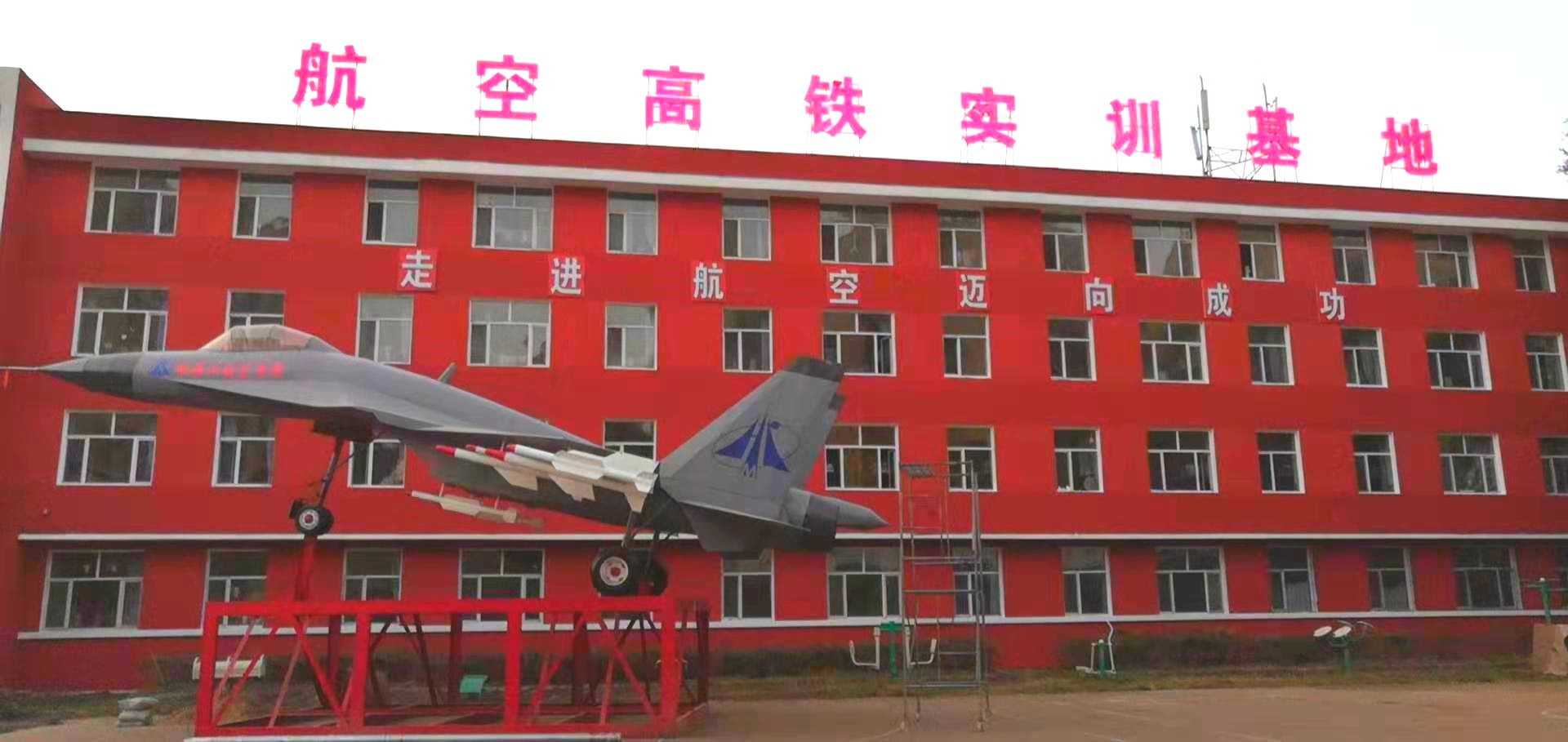 北京大学英语,北交大牡丹江航空