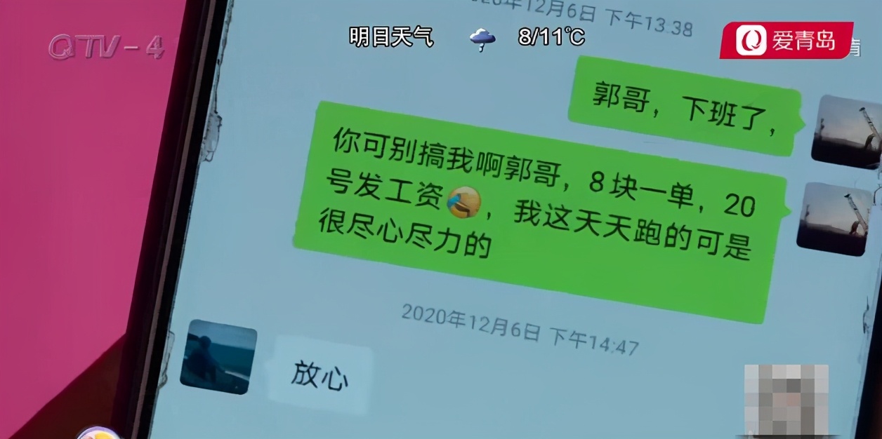 美团外卖千单小哥讨要工资后续,美团外卖小哥跑1000单工资100多