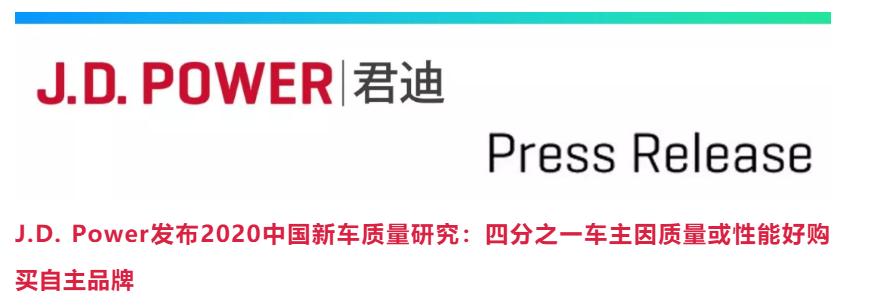 广汽本田车质量排行榜,广汽本田轿车质量排名