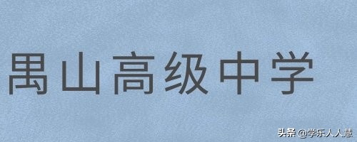 广州2019113中学招生,广州2019民办中学校招生