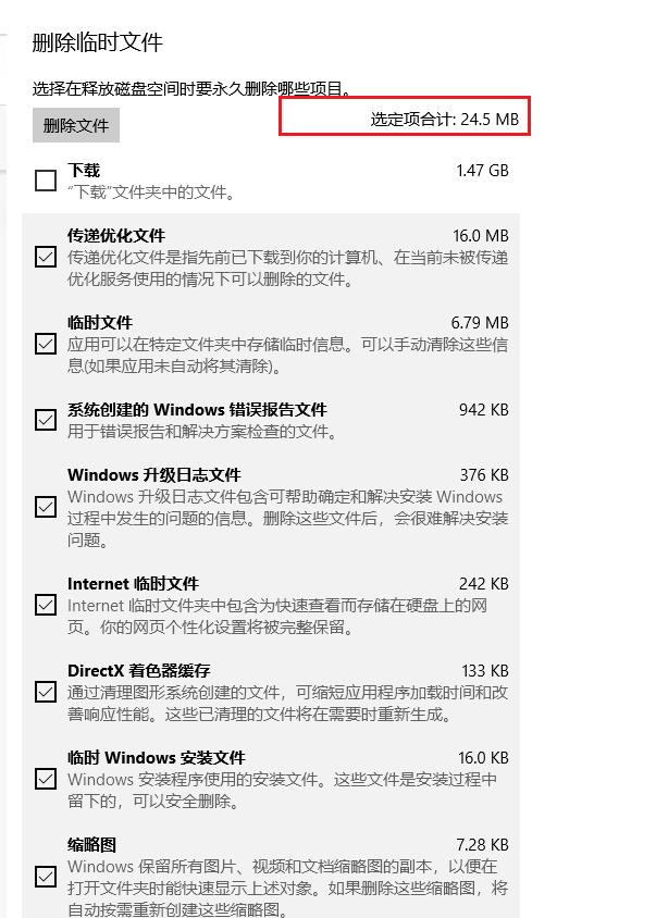 解决win10c盘爆满方法,win10系统c盘占用50多g怎么瘦身
