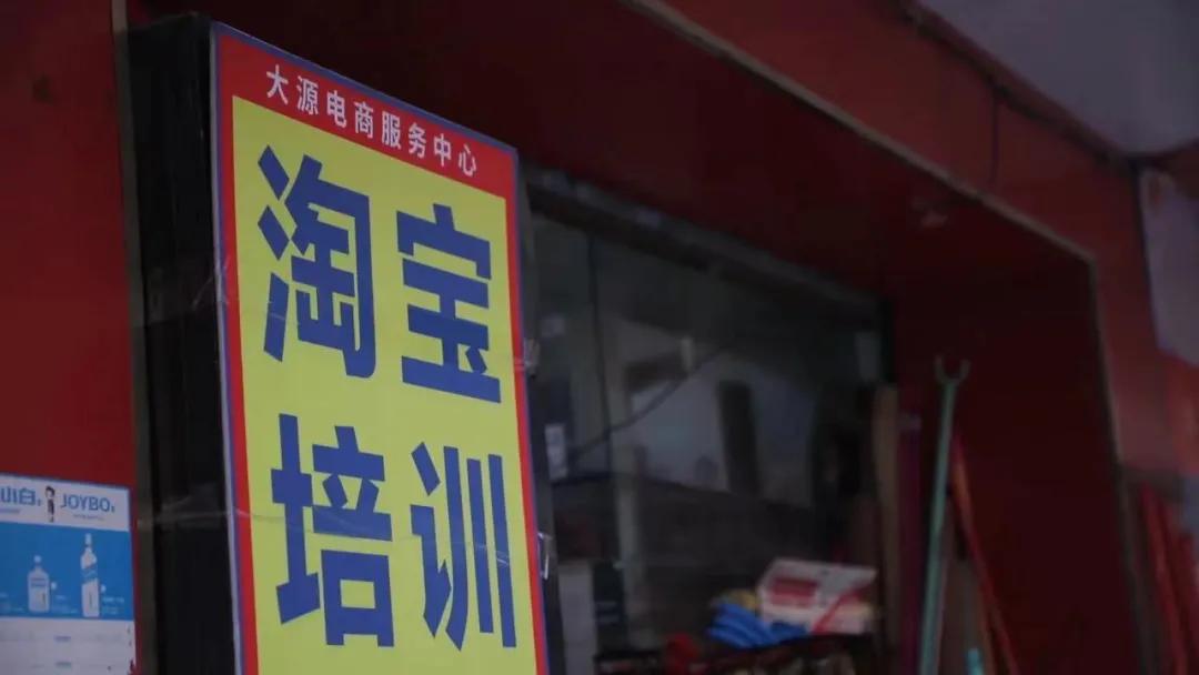 电商新的流量蓝海在哪里,电商竞争变局从夺存量到造增量