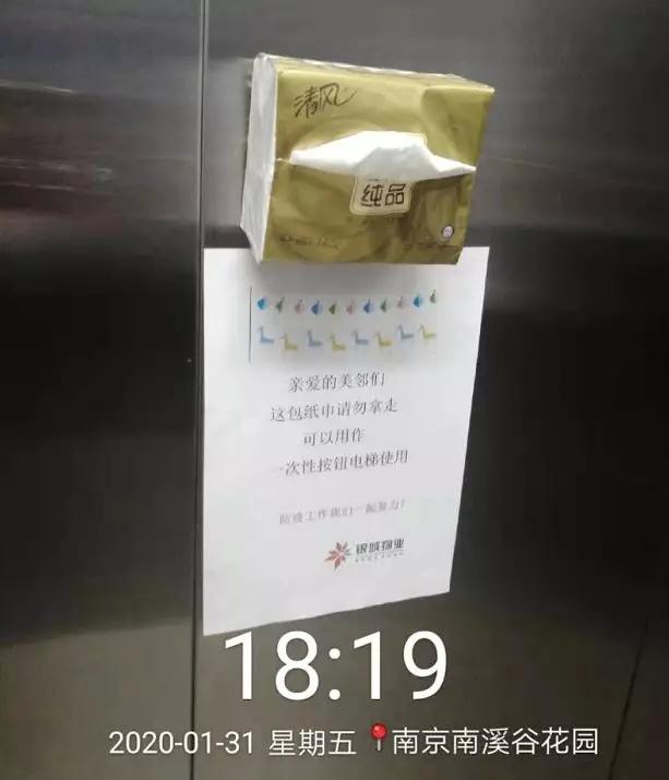 江宁多个小区封闭管理,江宁区封闭管理小区数量