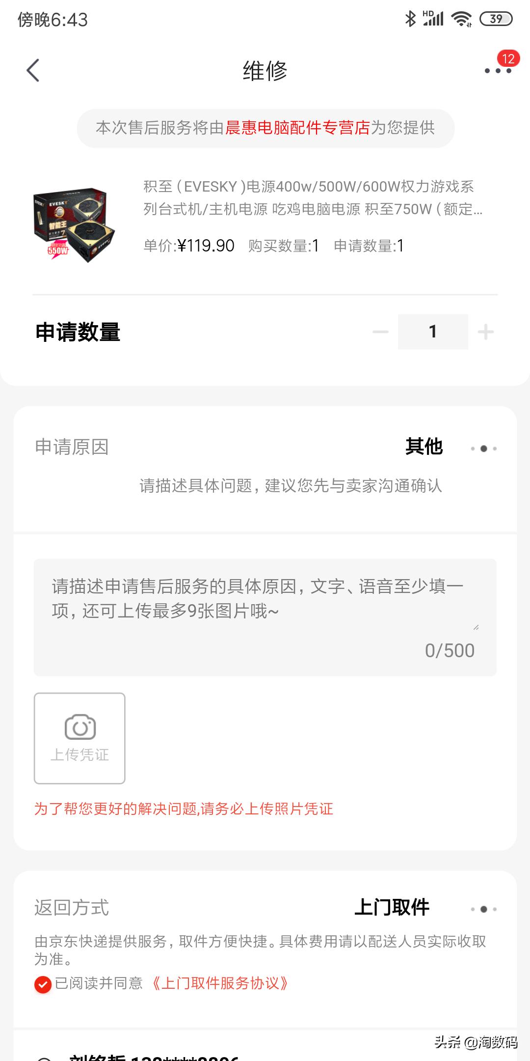 矿卡买来几天就坏了,买回来的矿卡怎么清理