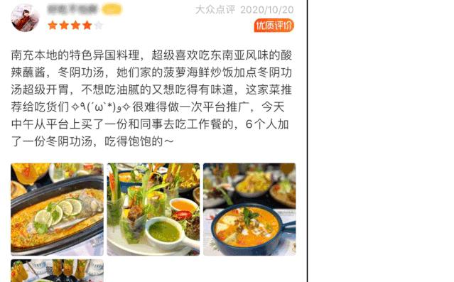 澜越火锅海鲜自助,澜越越南料理乌兰察布店