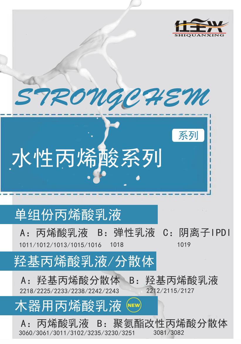 第26届中国国际涂料展会电话,第二十一届国际涂料展览会