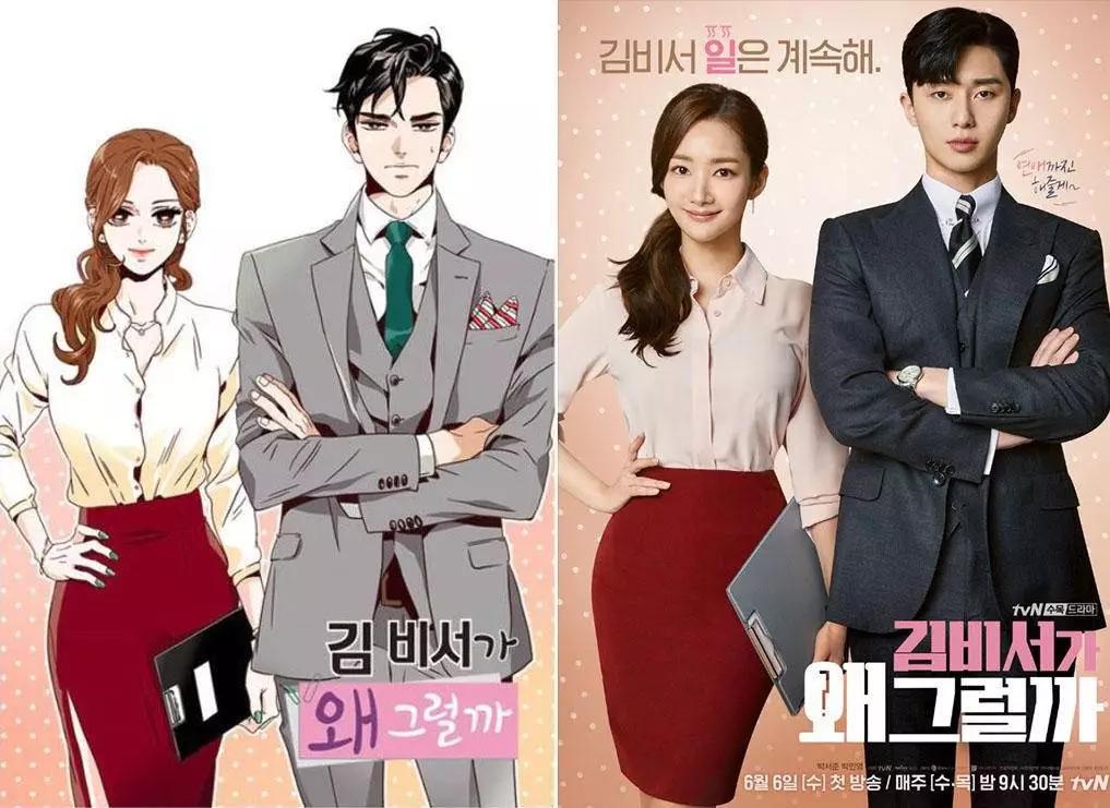 参考金秘书穿搭,韩剧金秘书潮流穿搭视频