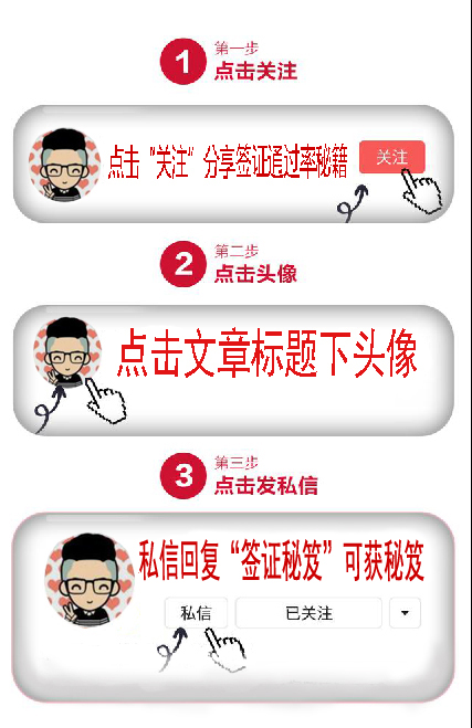 美国办加急工作签要等多久,美国签证续签加急