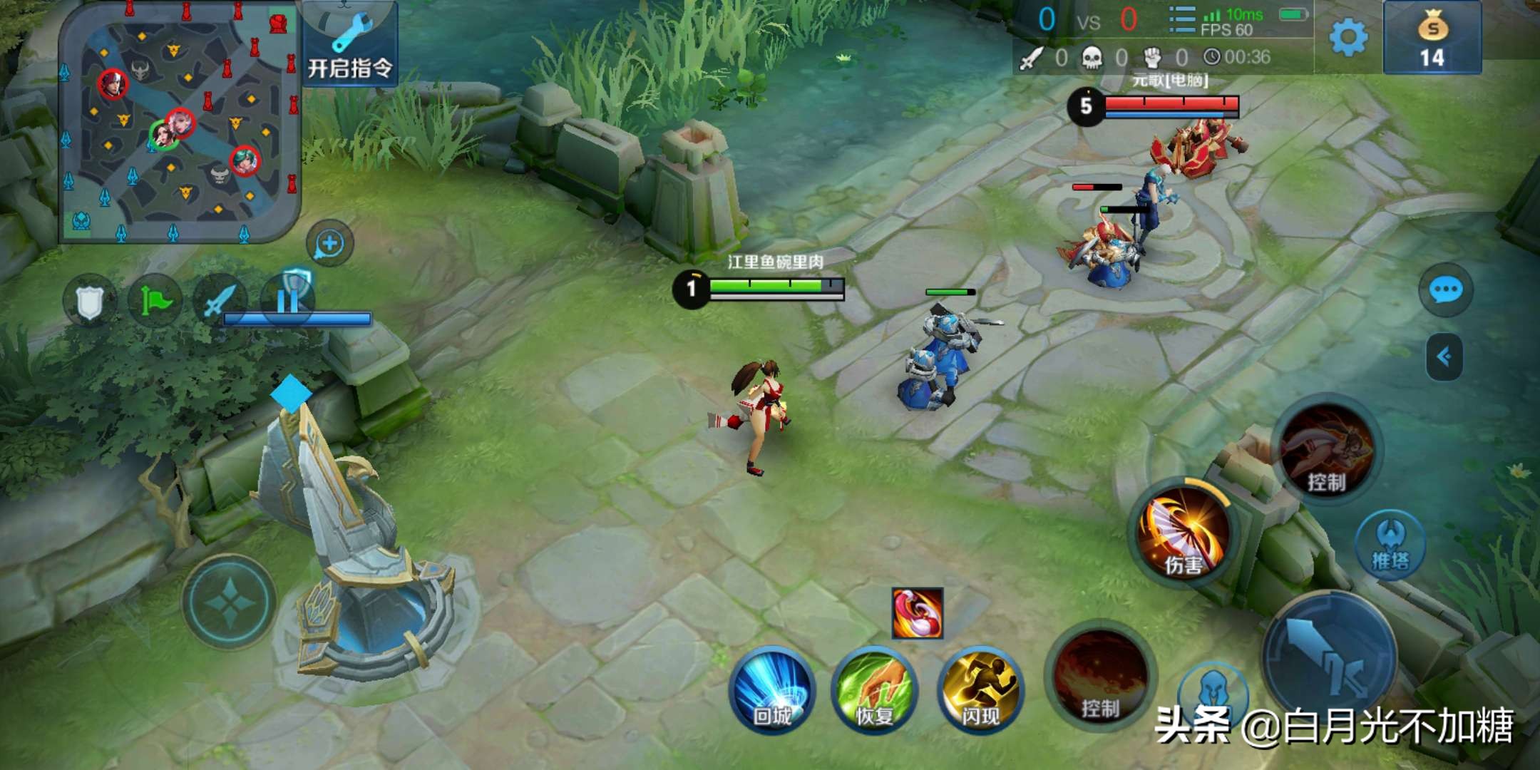 王者荣耀骗对手,王者荣耀新赛季元歌傀儡bug