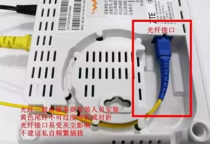 常见家庭网络连接教程,零基础小白也能轻松搞定