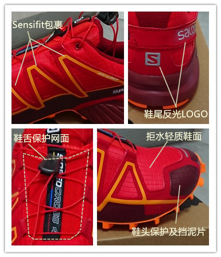 减震轻便越野鞋,轻便跑步鞋减震