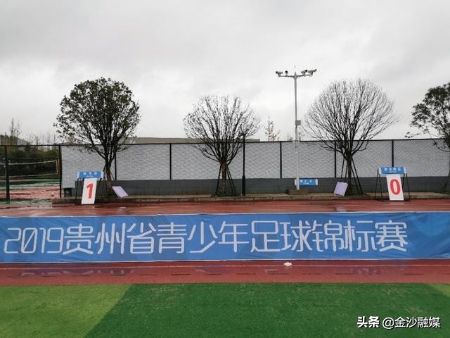 贵州省青少年足球锦标赛黔西南,毕节青少年足球联赛