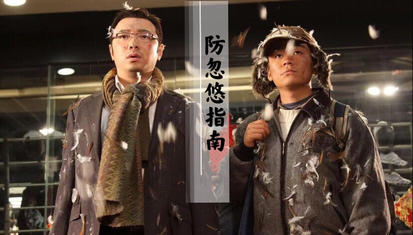 返乡注意事项及套路,回家路上遇到拐卖骗局