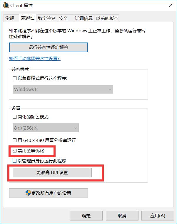 玩英雄联盟卡顿不流畅win10,电脑玩lol一打团总是掉帧卡顿