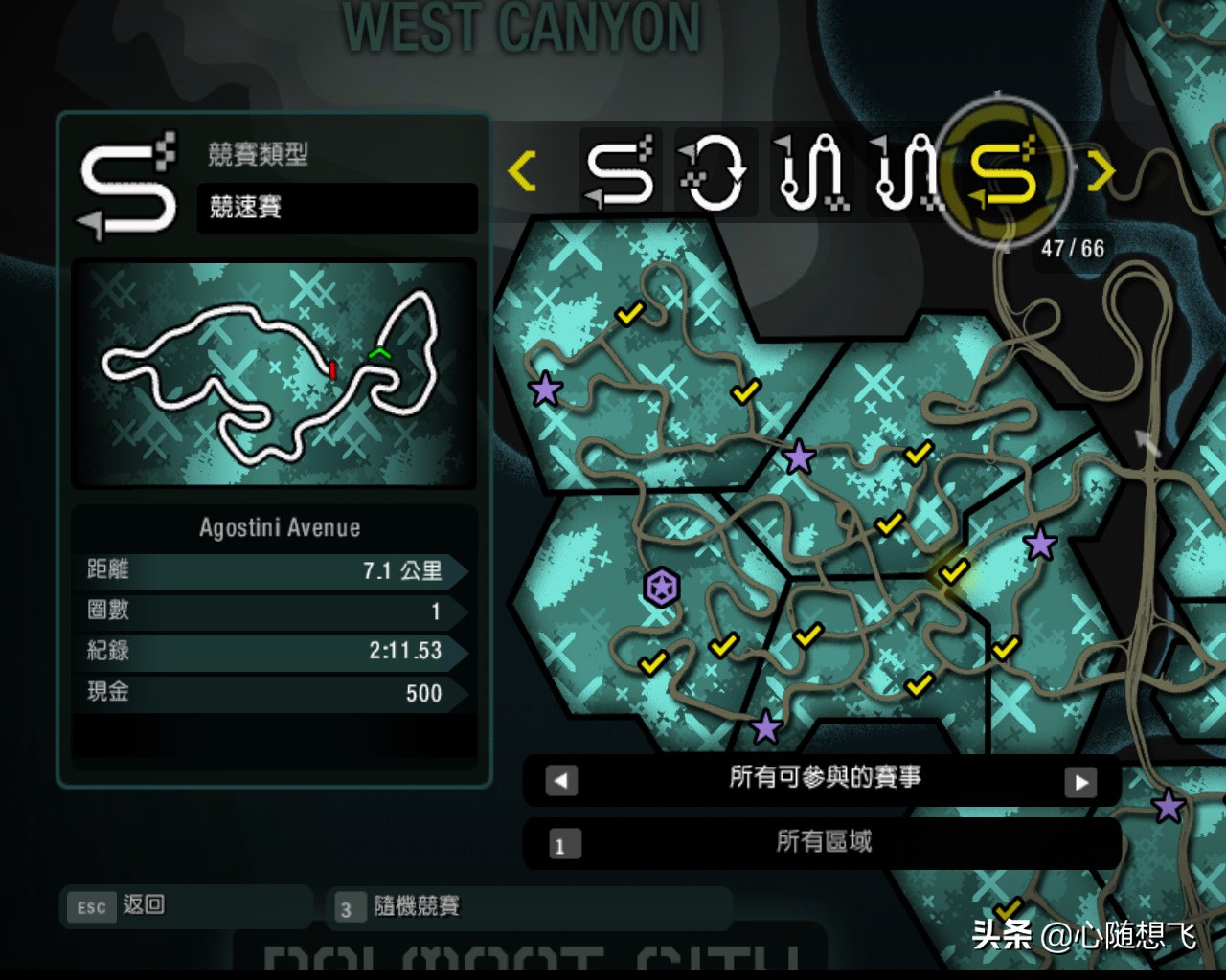 极品飞车10生涯解锁3级车,极品飞车10最后一关攻略