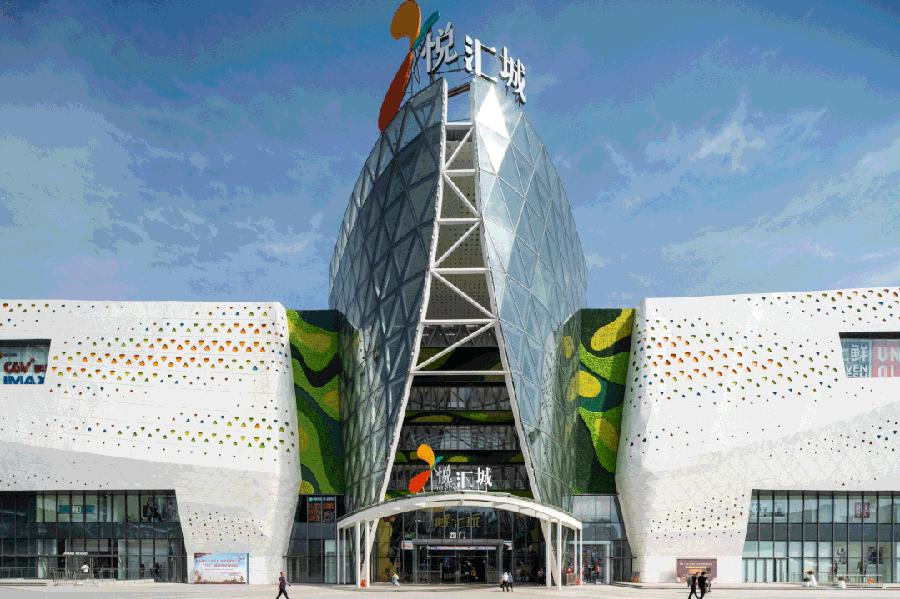 大奕明亮建筑事务所丨广州悦汇城