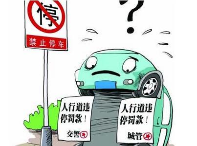 闯黄灯算违章吗怎么处理2020年,道路交通安全法闯黄灯怎么扣分