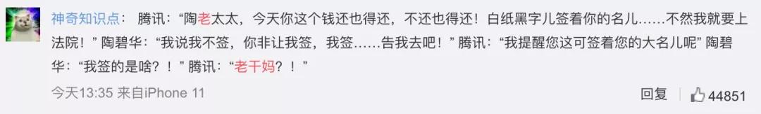 比腾讯被骗更反转的老干妈的人生：命运给我低点，我用它创造奇迹