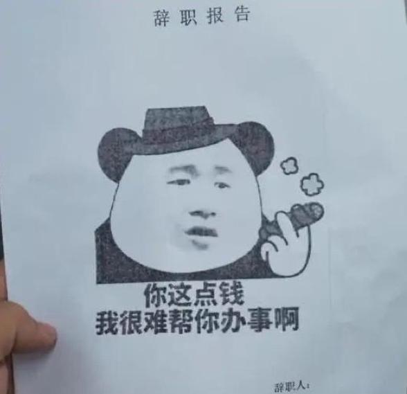 00后奇葩请假理由,00后奇葩请假理由有哪些