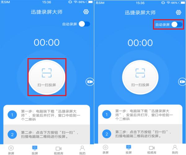 手机投屏到win7电脑最简单的方法,手机投屏到xp系统电脑的5种方法