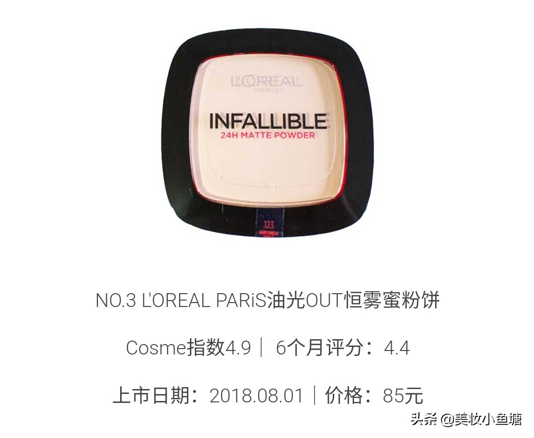 公认好用又平价的粉饼,好用的粉饼推荐学生零粉感