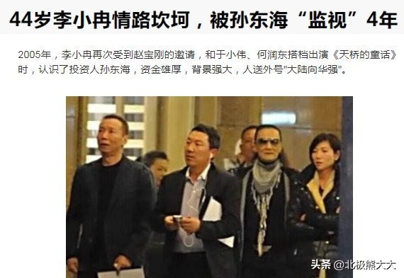 殷桃杨贵妃最后一集,殷桃版杨贵妃最后的结局