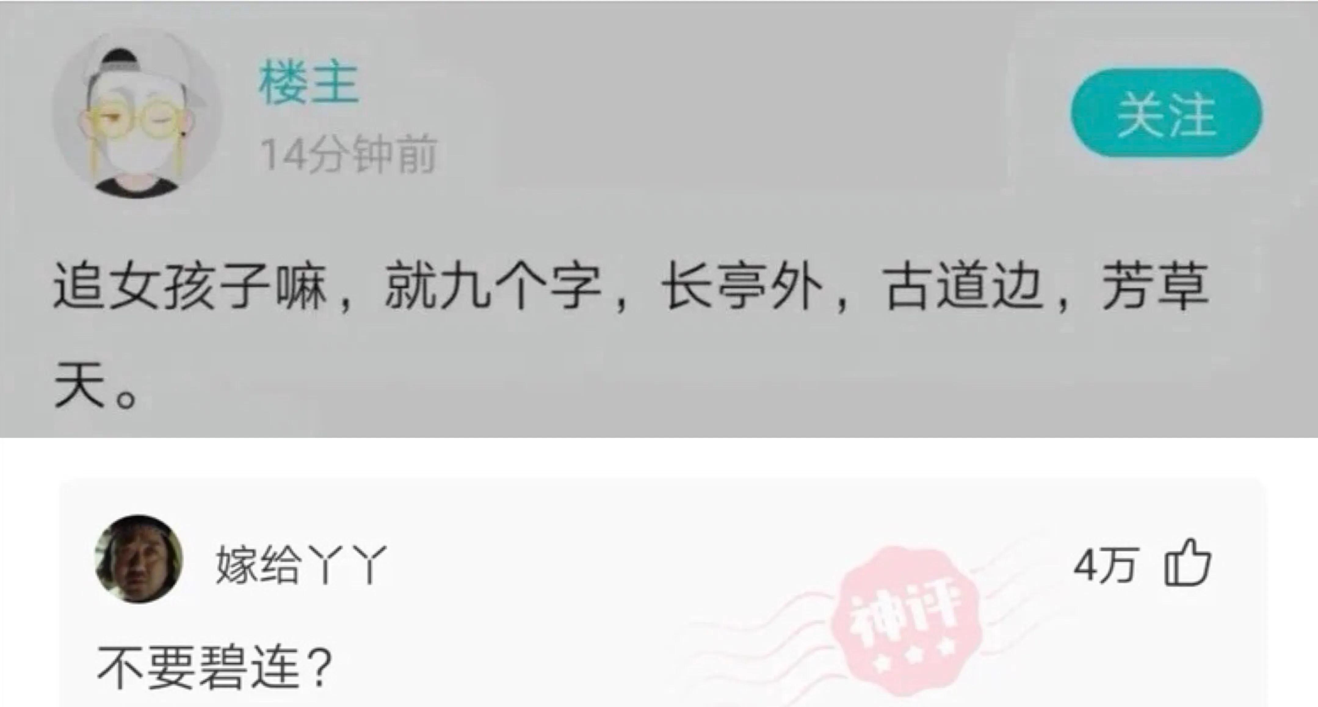 爆笑神评逗乐,爆笑神评价朋友圈