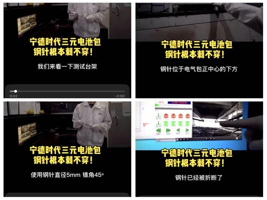 宁德时代深度解析比亚迪,宁德时代或将终结比亚迪的神话