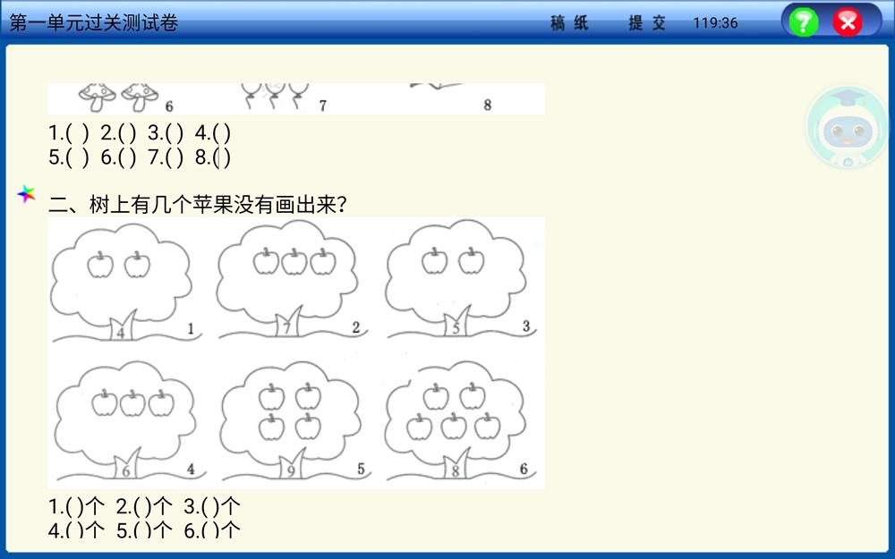 浜斿勾鍏嶈垂鏁欒偛,2涓囧潡缁欏瀛愯瀹舵暀