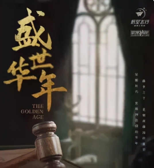 剧本杀乱世浮生解析结局,剧本杀乱世枭雄复盘