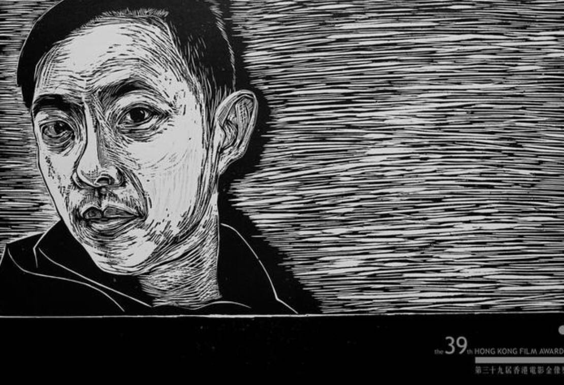 39届香港金像奖现场,2020年第39届香港电影金像奖