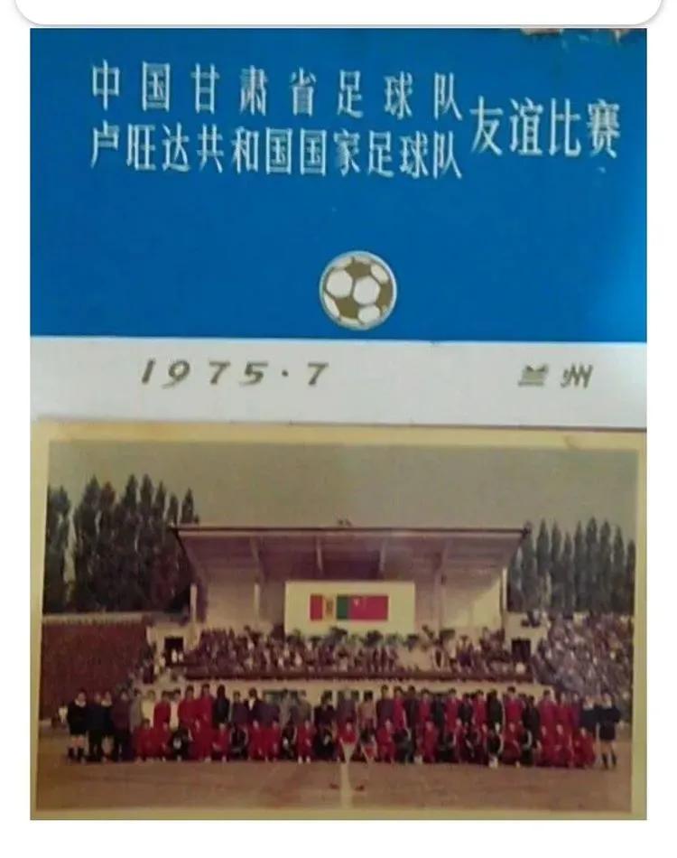 深切缅怀老宗师,缅怀足球教练